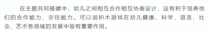 乐玩乐学