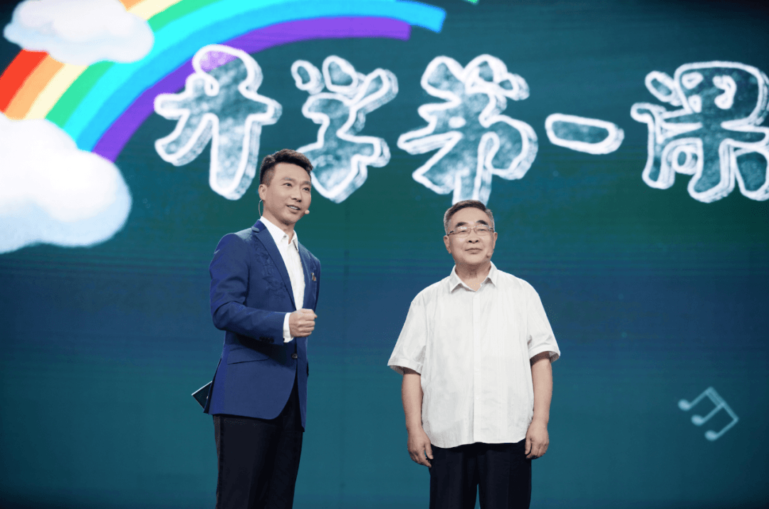 俐文教育 