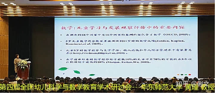 幼儿数学区角