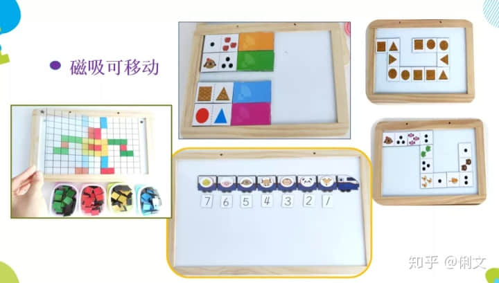 幼儿快乐数学教材