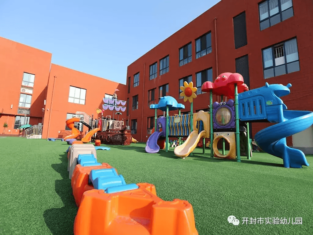 开封市实验幼儿园