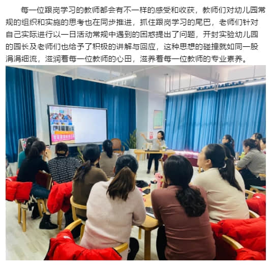 幼儿快乐数学