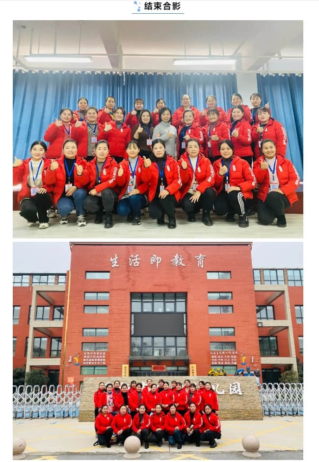 俐文教育