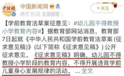 经典绘本阅读