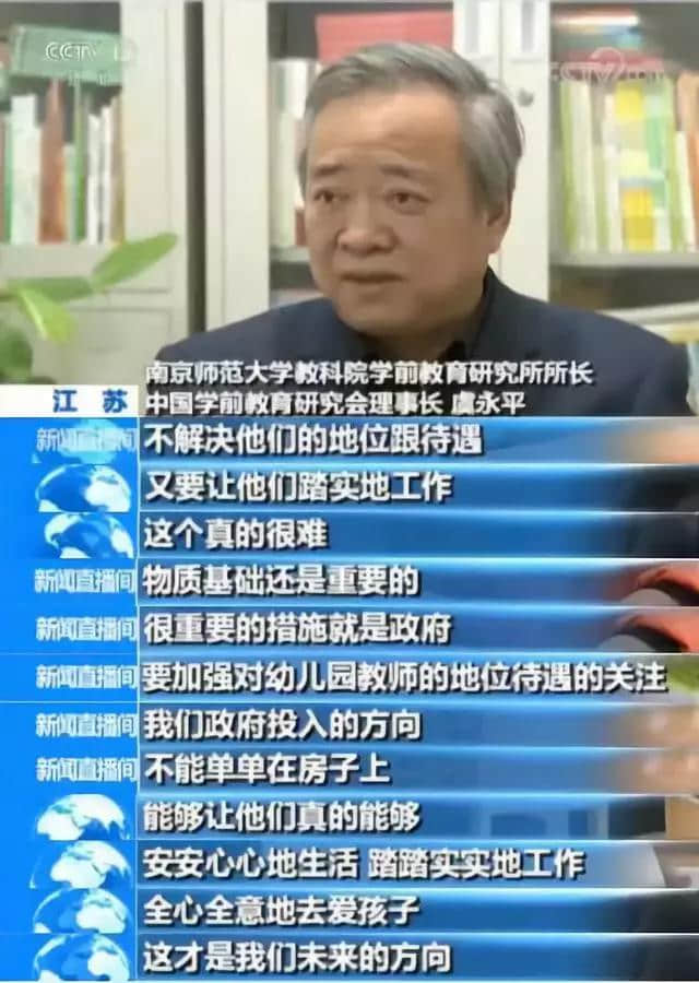 幼儿快乐数学