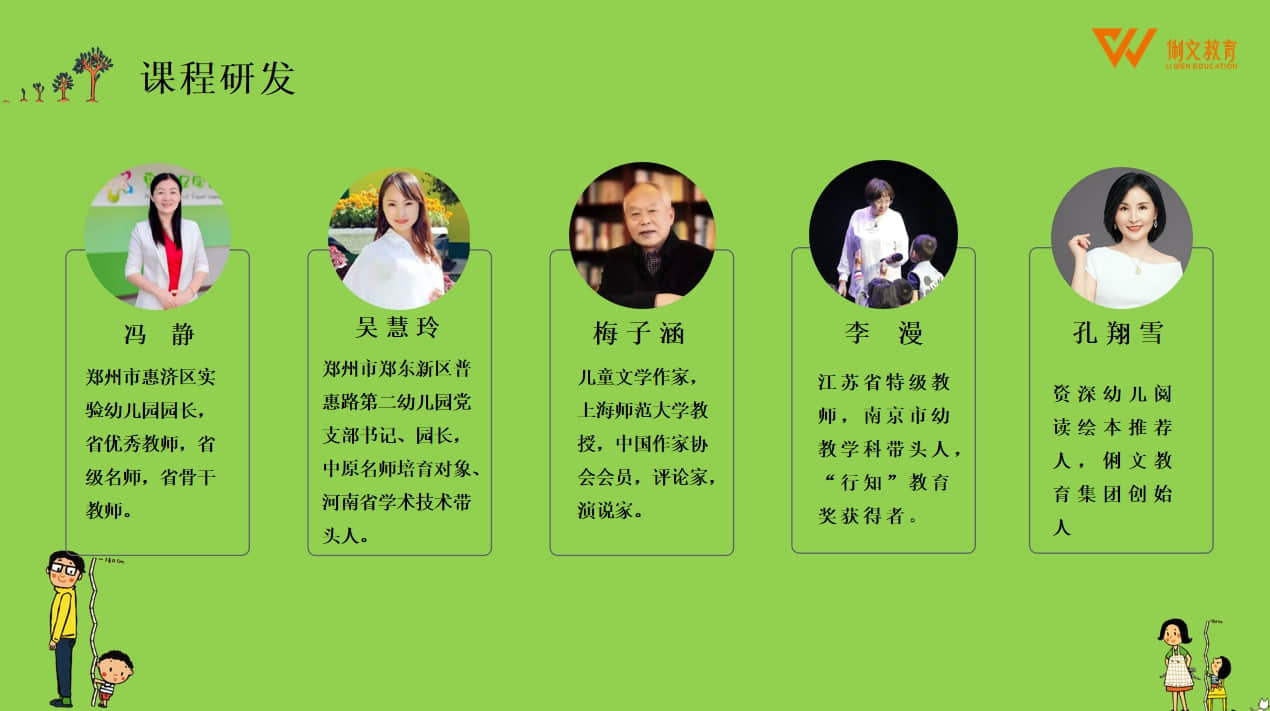幼儿快乐阅读