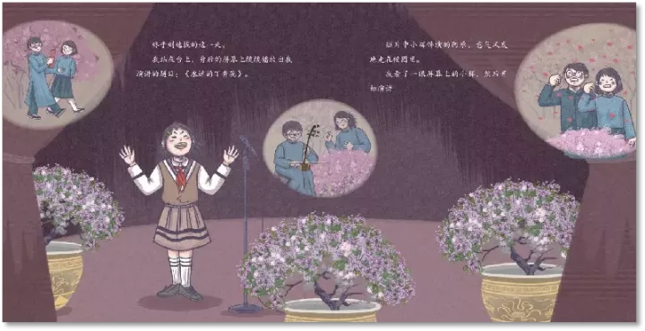 经典绘本阅读