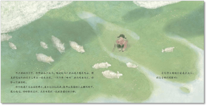 经典绘本阅读