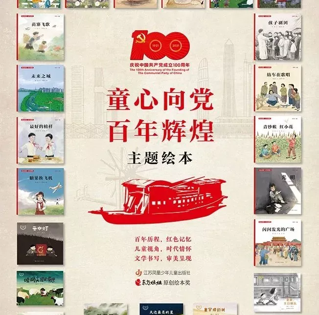 幼儿快乐阅读