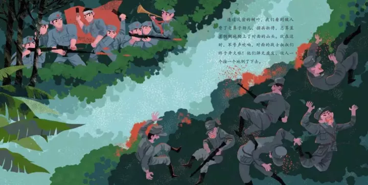 经典绘本阅读