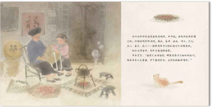 经典绘本阅读