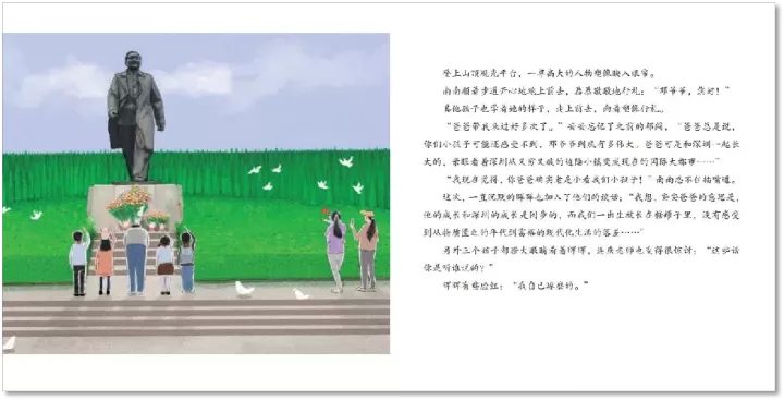 经典绘本阅读
