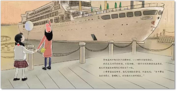 经典绘本阅读