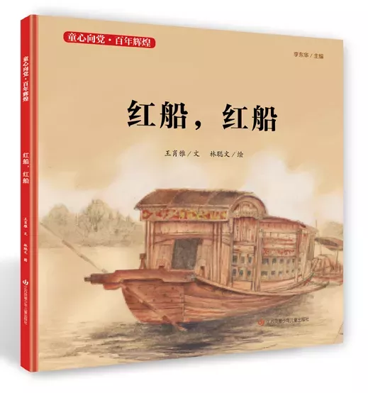 幼儿快乐阅读