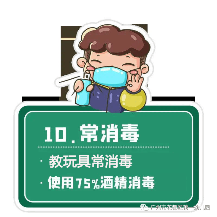 幼儿快乐阅读