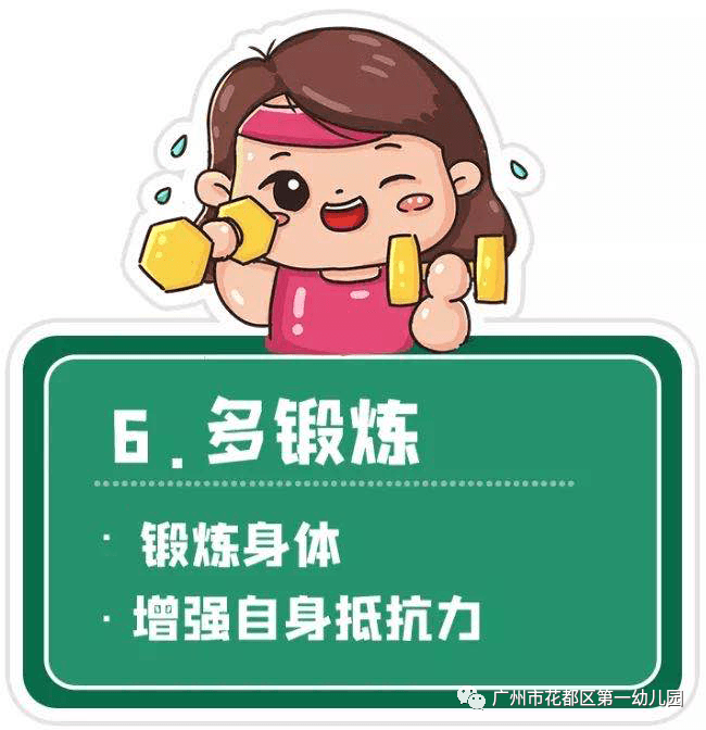 幼儿快乐阅读