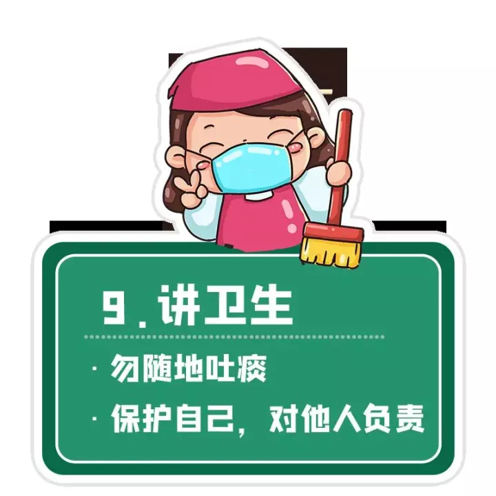 俐文教育