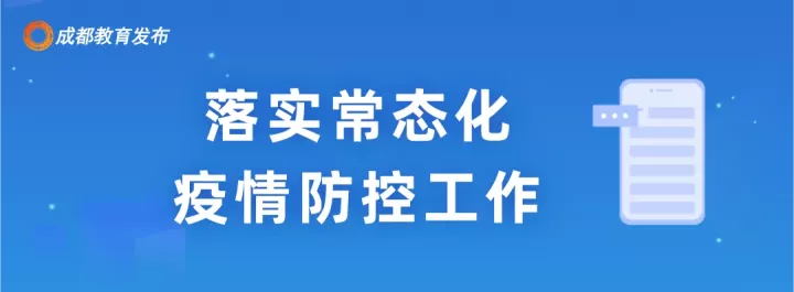 俐文教育