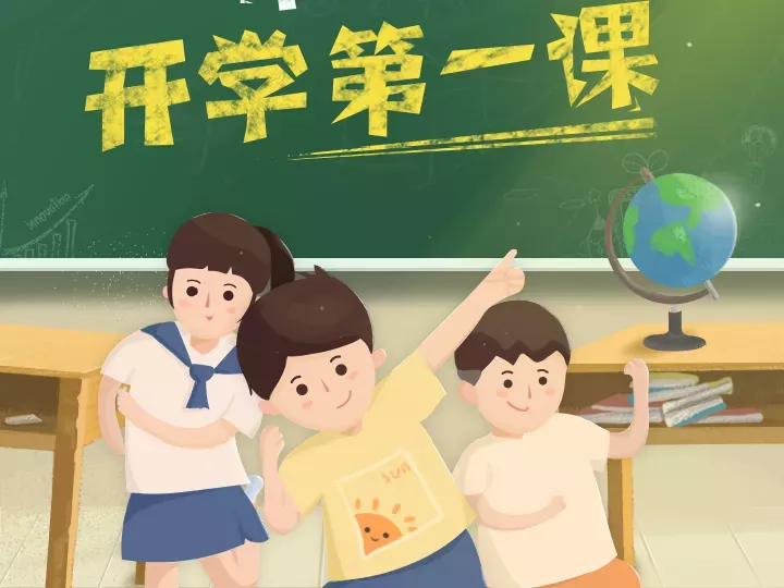 幼儿快乐数学