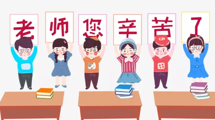 幼儿园特色教育