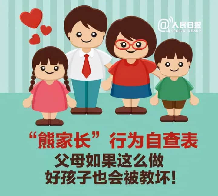 幼儿园特色教育