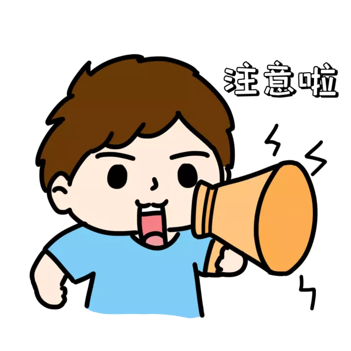 幼儿园防疫