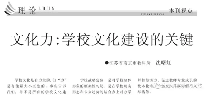 幼儿园开学课程
