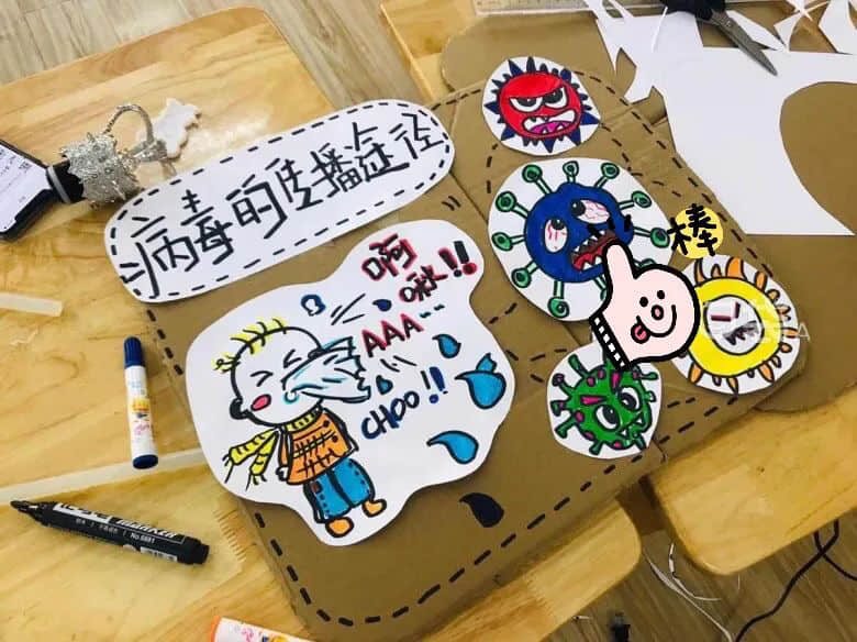 幼儿园环创——开学防疫情主题环境布置（二） · 配图