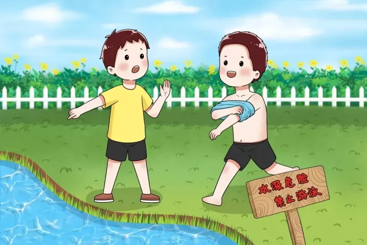 幼儿园防溺水告家长书 · 配图