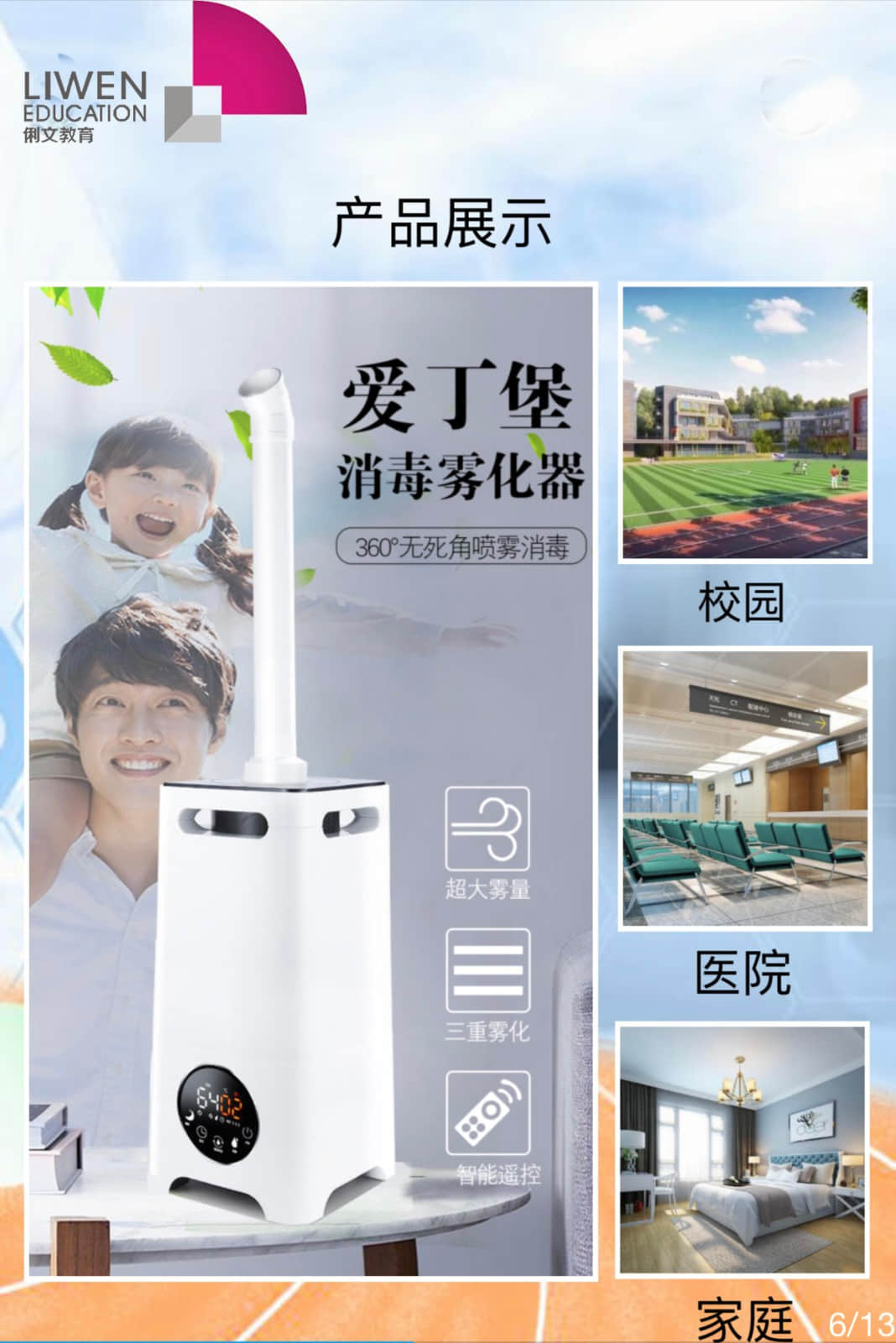 疾控中心：幼儿园开园前的清洁和消毒工作要做 · 配图