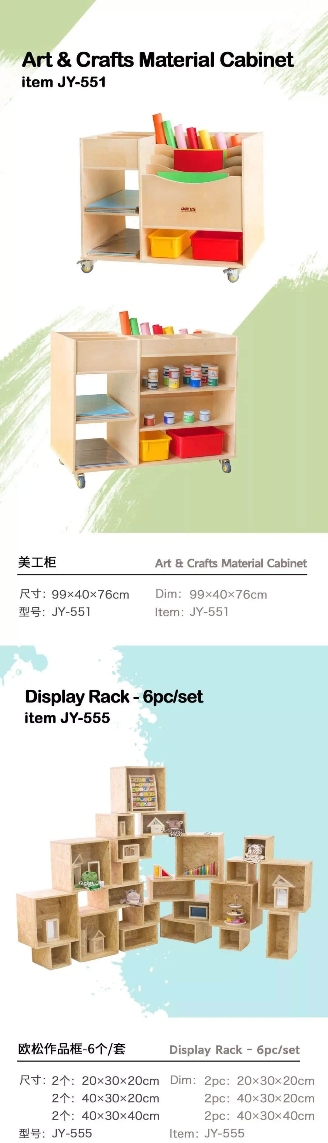 幼儿园教室整体环境布置方法及设计理念 · 配图