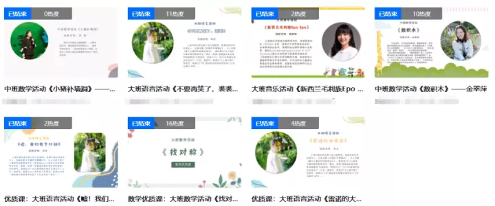 幼儿园2021年国庆节放假通知及假期温馨提示! · 配图