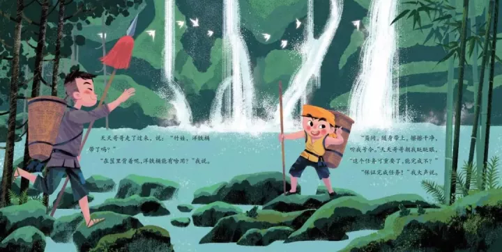 经典绘本阅读