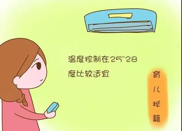 【返园准备】致家长的一封信