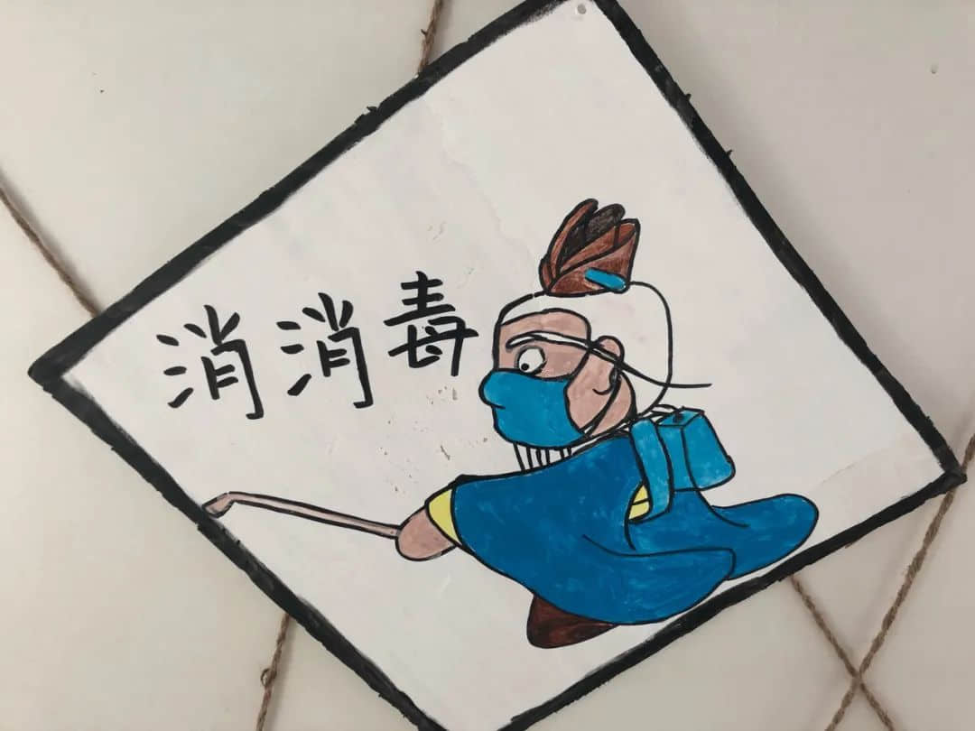 幼儿园环创——开学防疫情主题环境布置（二） · 配图