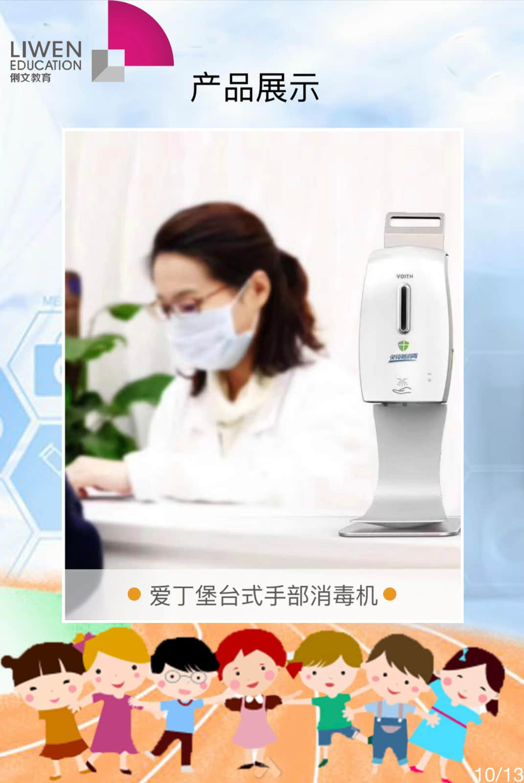 疾控中心：幼儿园开园前的清洁和消毒工作要做 · 配图