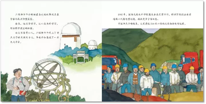 经典绘本阅读