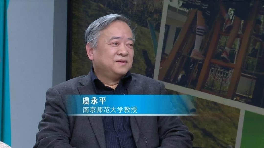 虞永平:幼小衔接应回归常态