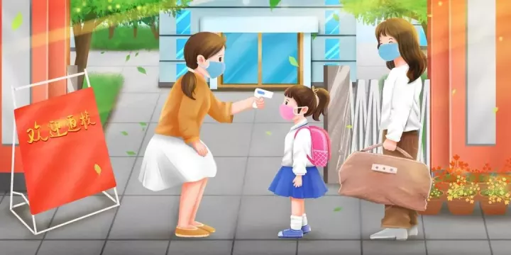 幼儿快乐数学