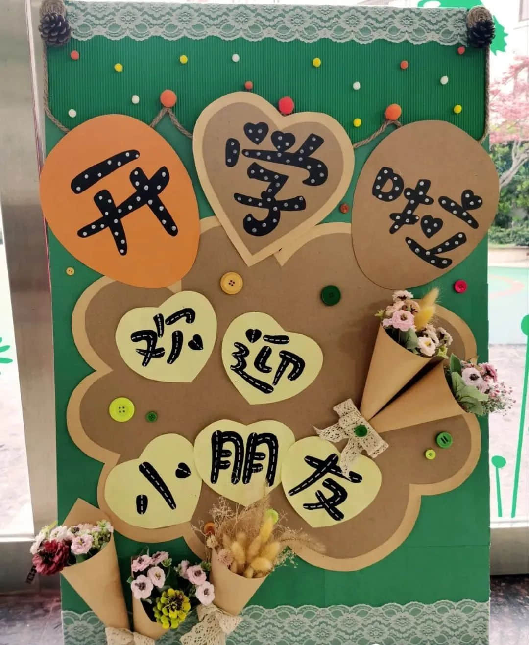 幼儿园环创——开学防疫情主题环境布置（四） · 配图