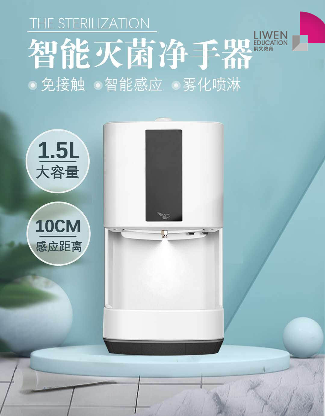 疾控中心：幼儿园开园前的清洁和消毒工作要做 · 配图