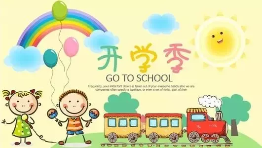 幼儿特色课程