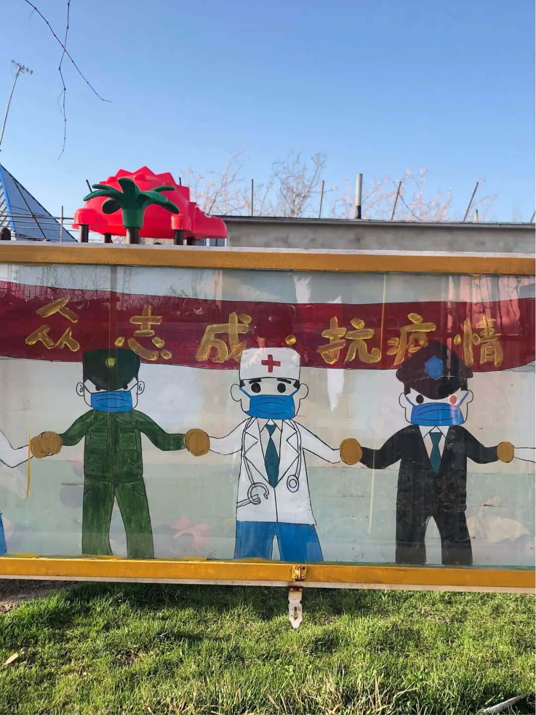 幼儿园环创——开学防疫情主题环境布置（二） · 配图