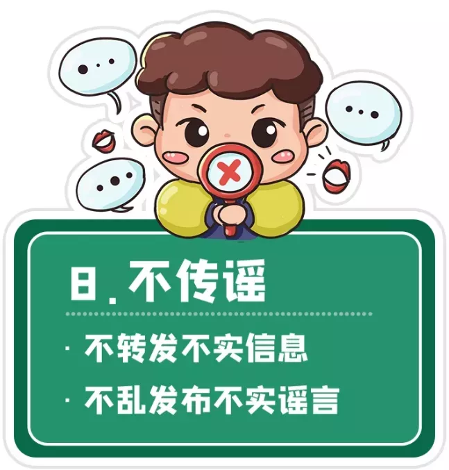 俐文教育