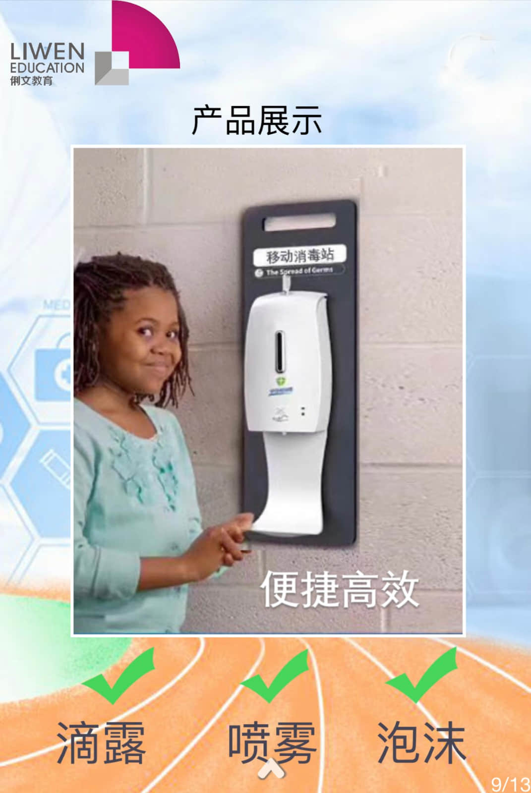疾控中心：幼儿园开园前的清洁和消毒工作要做 · 配图