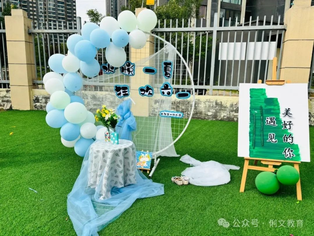 解锁六一环创新思路！超实用环创合集，助力园 · 配图