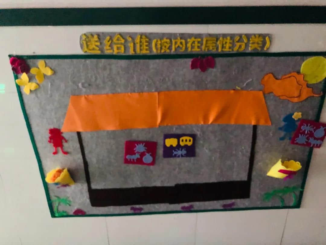 俐昂幼儿园，快乐每一天！ · 配图