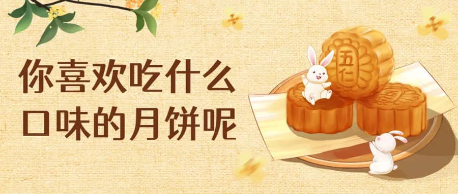 当中秋节遇上教师节,不一样的幼儿园活动方案 · 配图