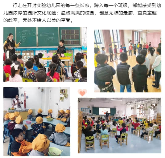幼儿快乐数学