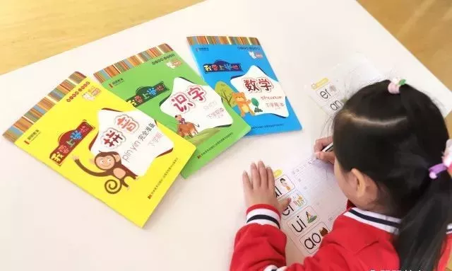 幼儿快乐阅读